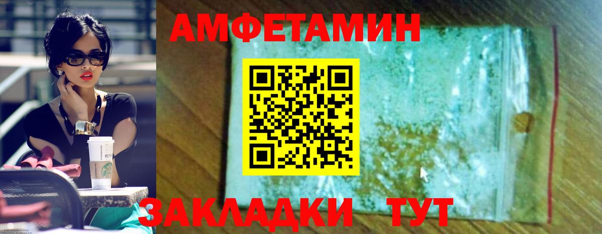 АМФЕТАМИН  Вход с VPN  Ефремов  АМФЕТАМИН Premium 