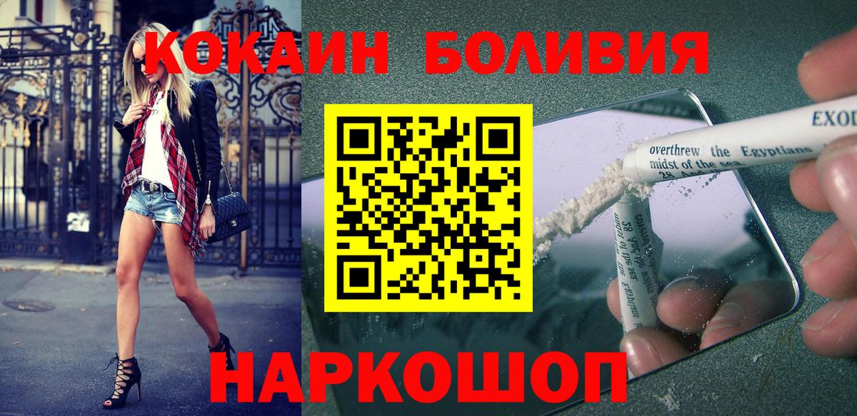 Cocaine  Cocaine 97%  Вход с VPN  Ефремов 