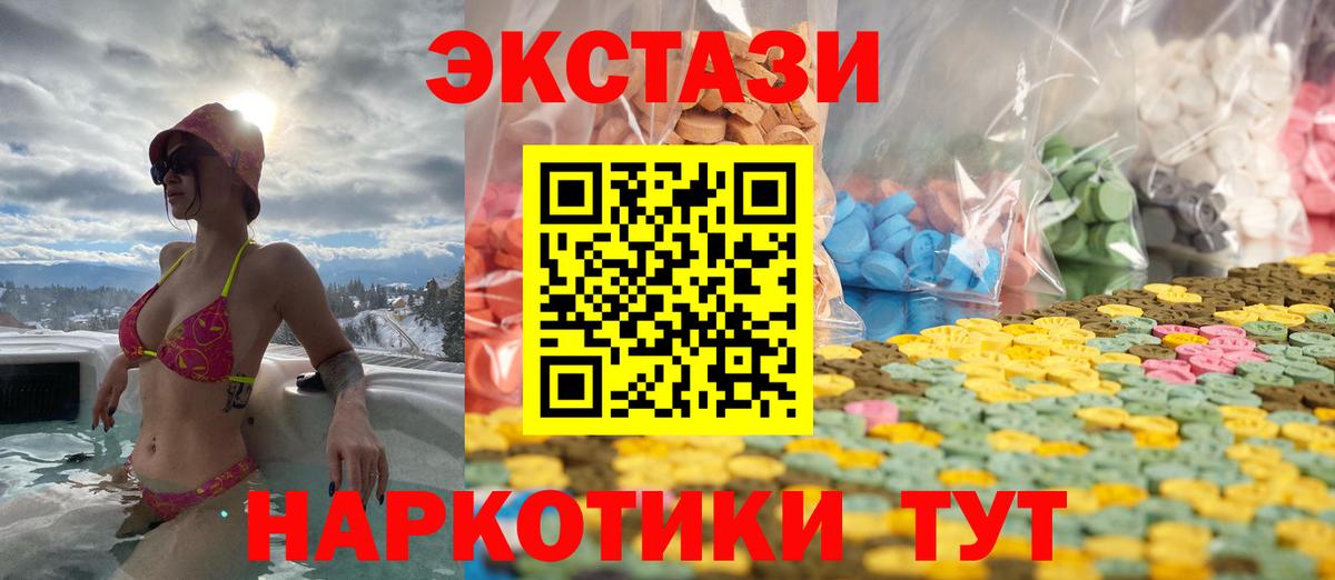 Экстази VHQ Ефремов