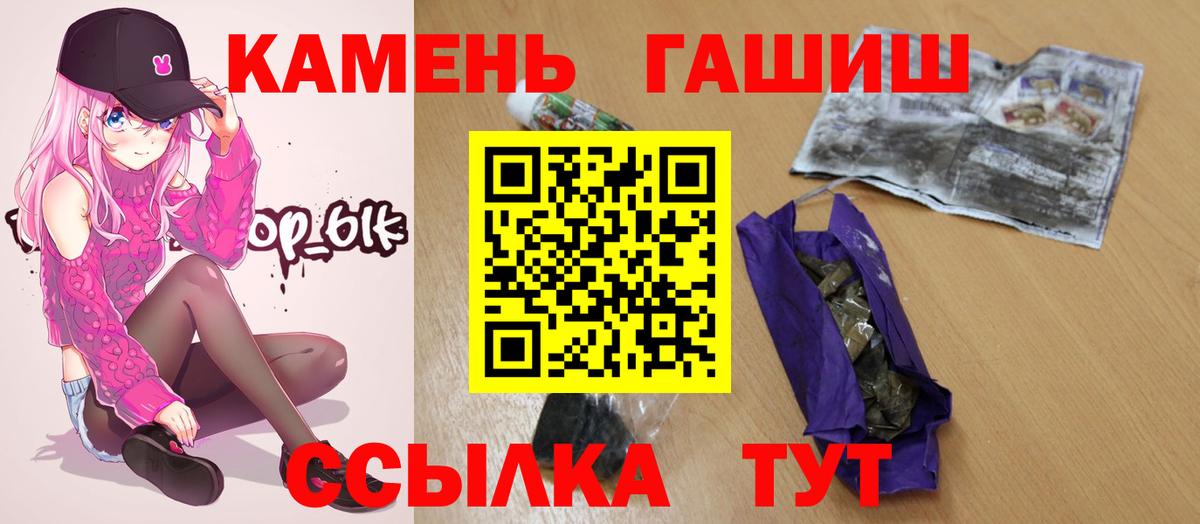 Ефремов  ГАШ  Вход с VPN  ГАШИШ ice o lator 