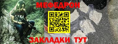 mdma Ливны