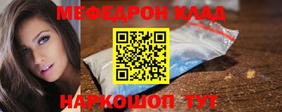 mdma Ливны