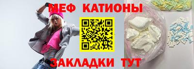 mdma Ливны