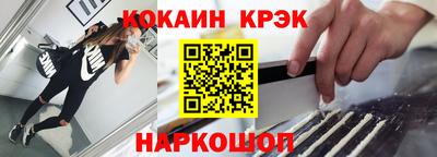 mdma Ливны