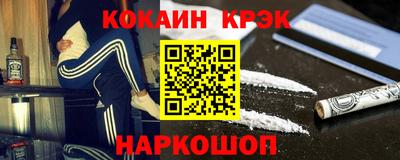 mdma Ливны