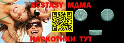 ECSTASY Лесосибирск