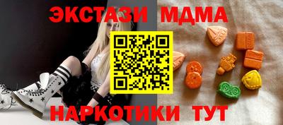 mdma Ливны