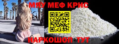 mdma Ливны