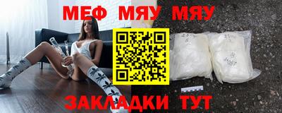 mdma Ливны