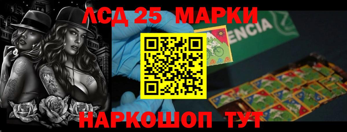 LSD-25 экстази кислота  Вход с VPN  Ефремов  Лсд 25 экстази ecstasy 