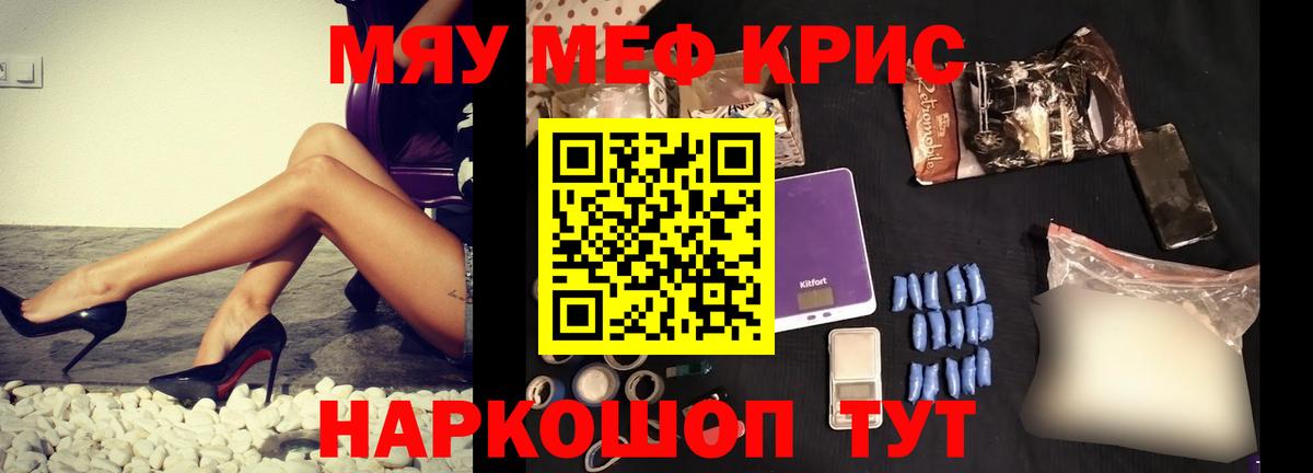 Меф Ефремов