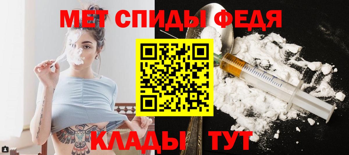 Первитин пудра  Вход с VPN  Ефремов 