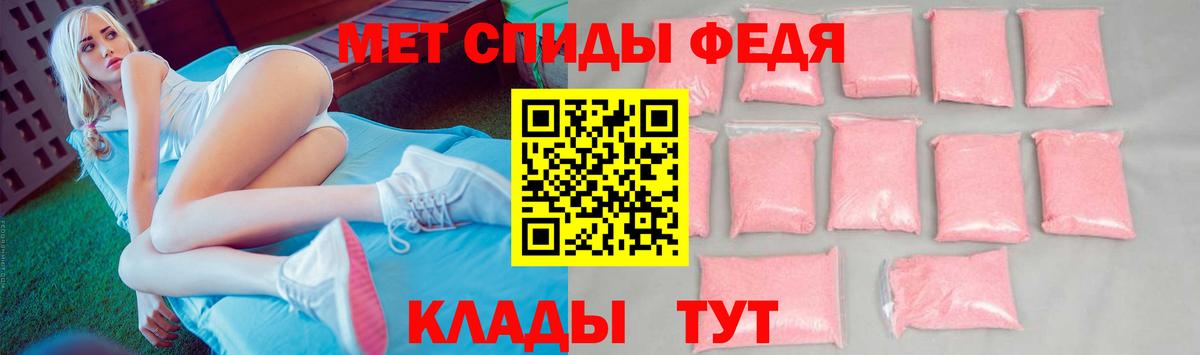МЕТАМФЕТАМИН витя Ефремов