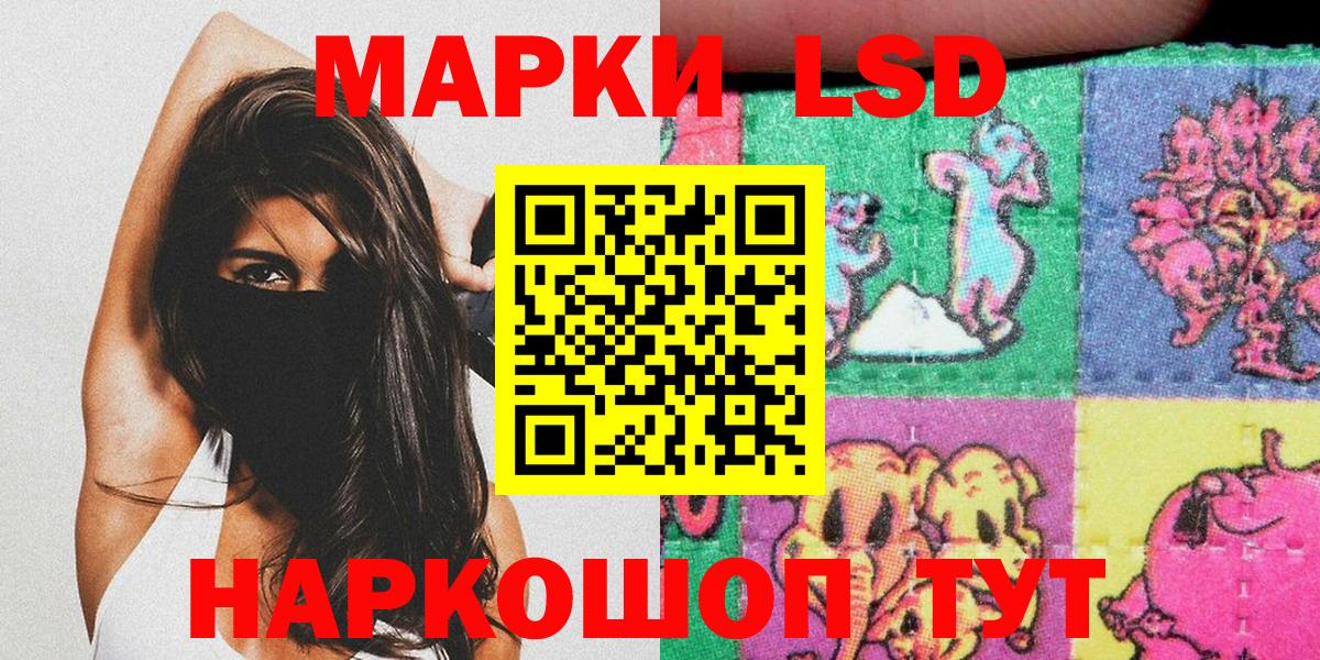 Марки 25I-NBOMe 1,8мг Ефремов